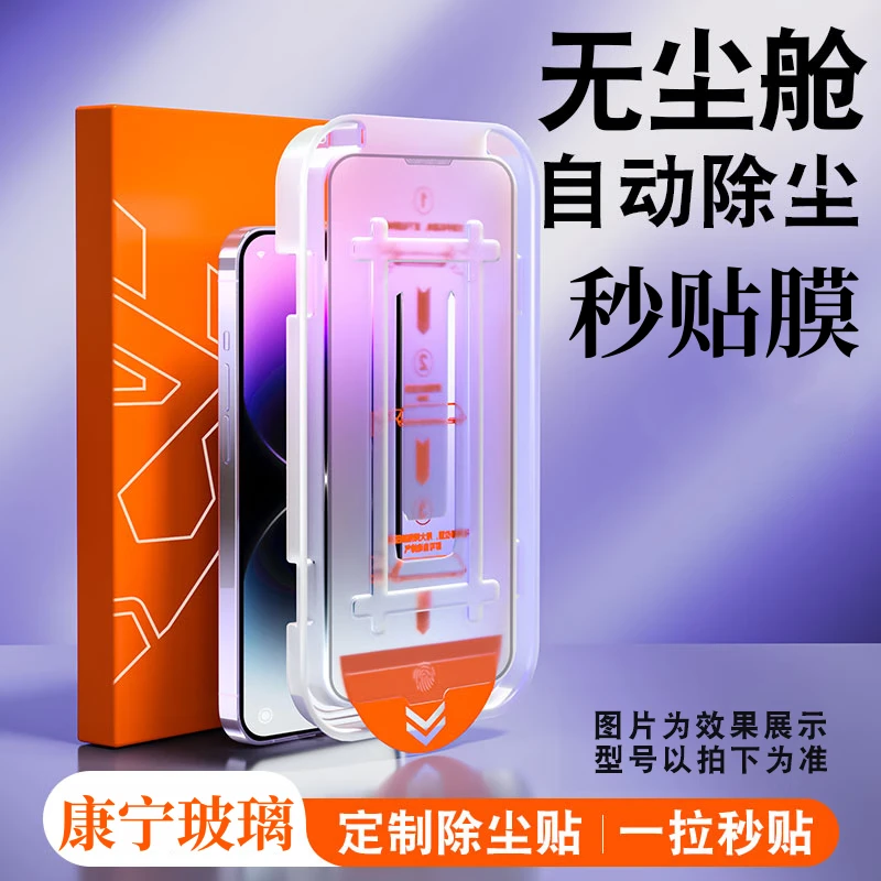 红米k50电竞版无尘仓钢化膜全屏覆盖防摔防爆玻璃贴膜秒贴盒