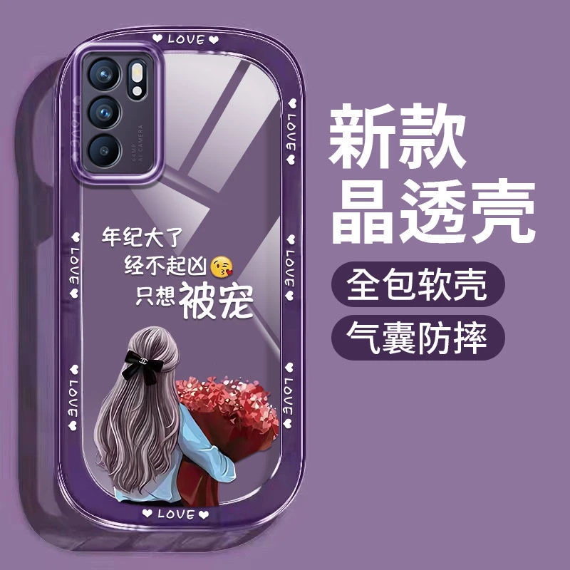 OPPOreno6手机壳网红女款气囊透明PEQM00防摔全包边硅胶个性软套