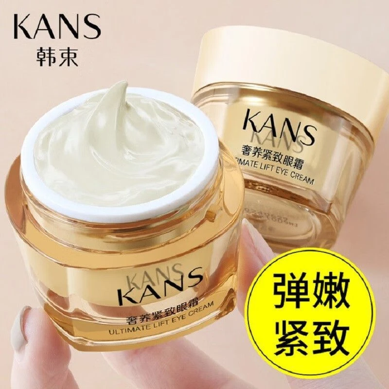 韩束聚时光奢养紧致眼霜20g淡纹保湿改善眼周熬夜补水护肤品正品
