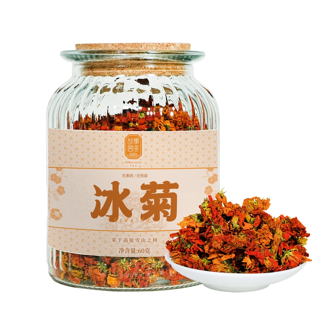 【喜欢嚯茶】精选采于高原雪山之间无熏硫/无残留新疆野生冰菊花60g