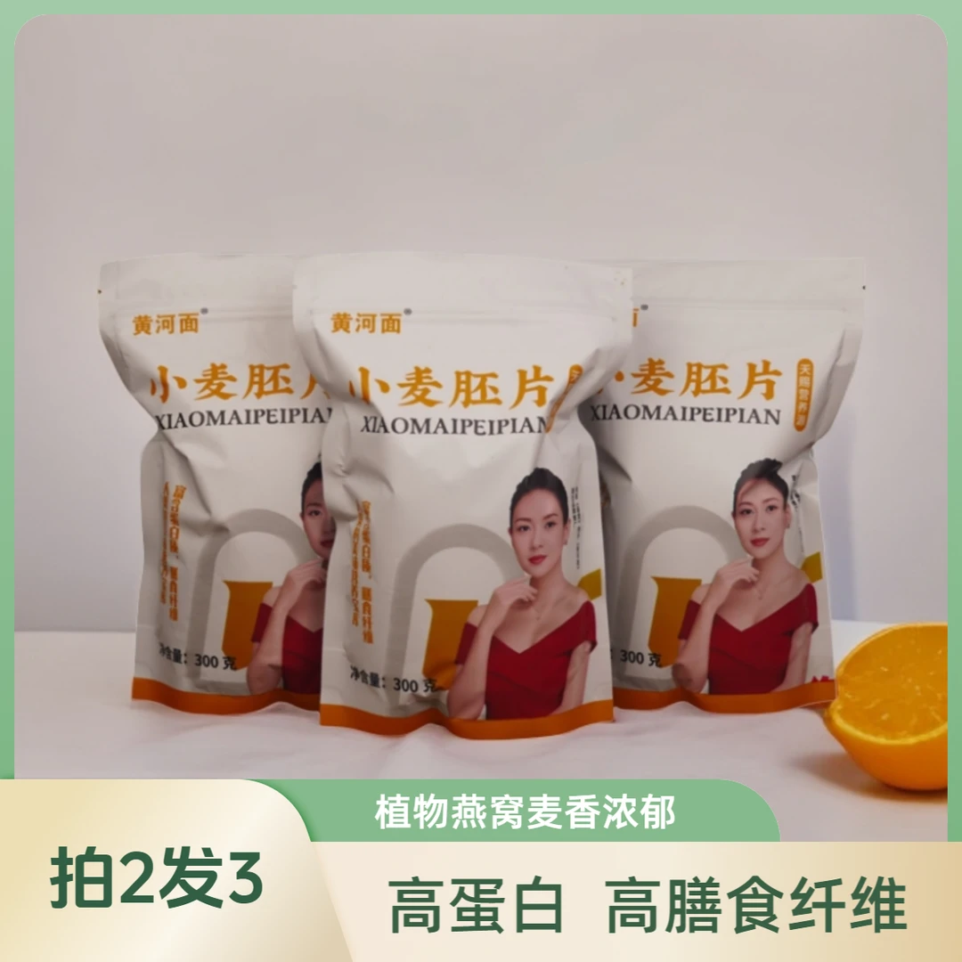 【3大包】代餐高蛋白质即食饱腹美味营养早餐老少皆宜