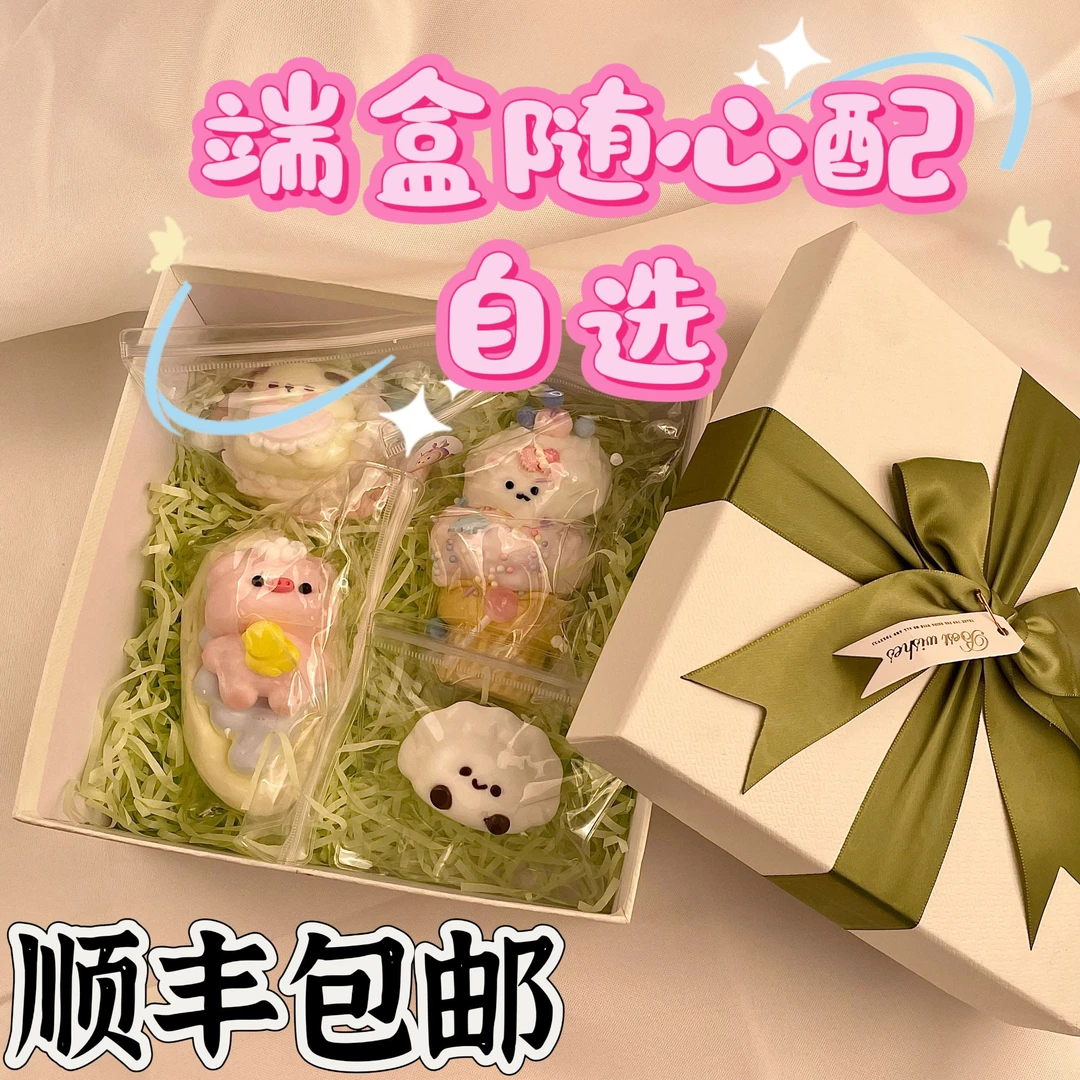 端盒随心配食品级硅胶捏捏乐（咨询主播）