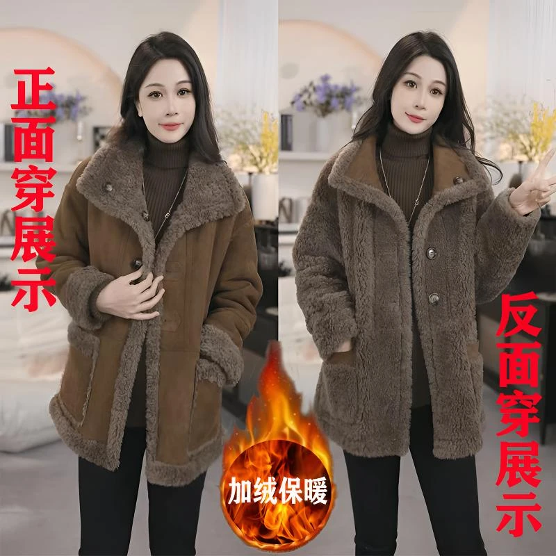 加绒加厚皮毛一体女款外套女冬季新款时尚宽松显瘦保暖双面穿上衣