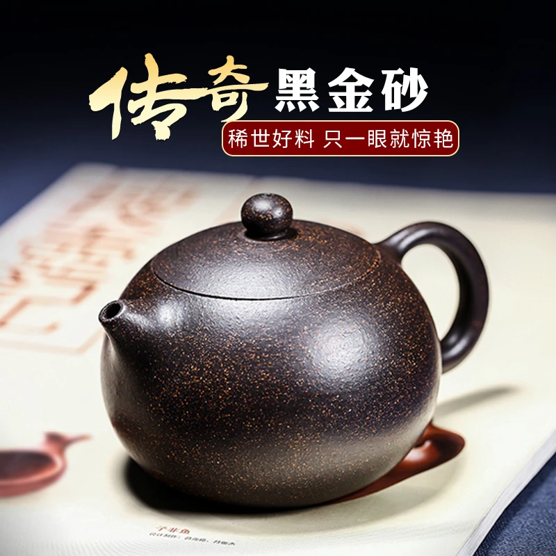 正宗紫砂壶宜兴名家纯全手工黑金砂球孔西施壶家用泡茶壶茶具