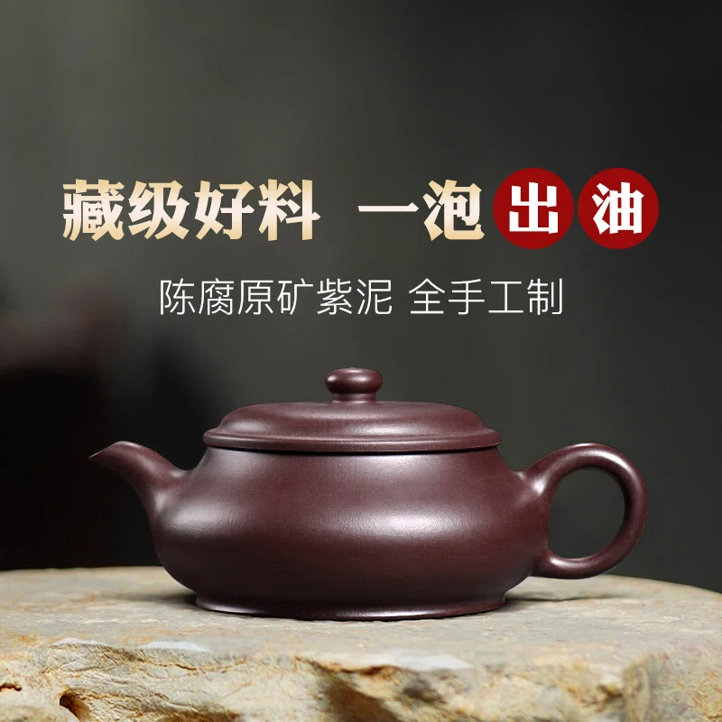 正宗宜兴紫砂壶名家纯全手工明炉泡茶壶套装家用大容量功夫茶具