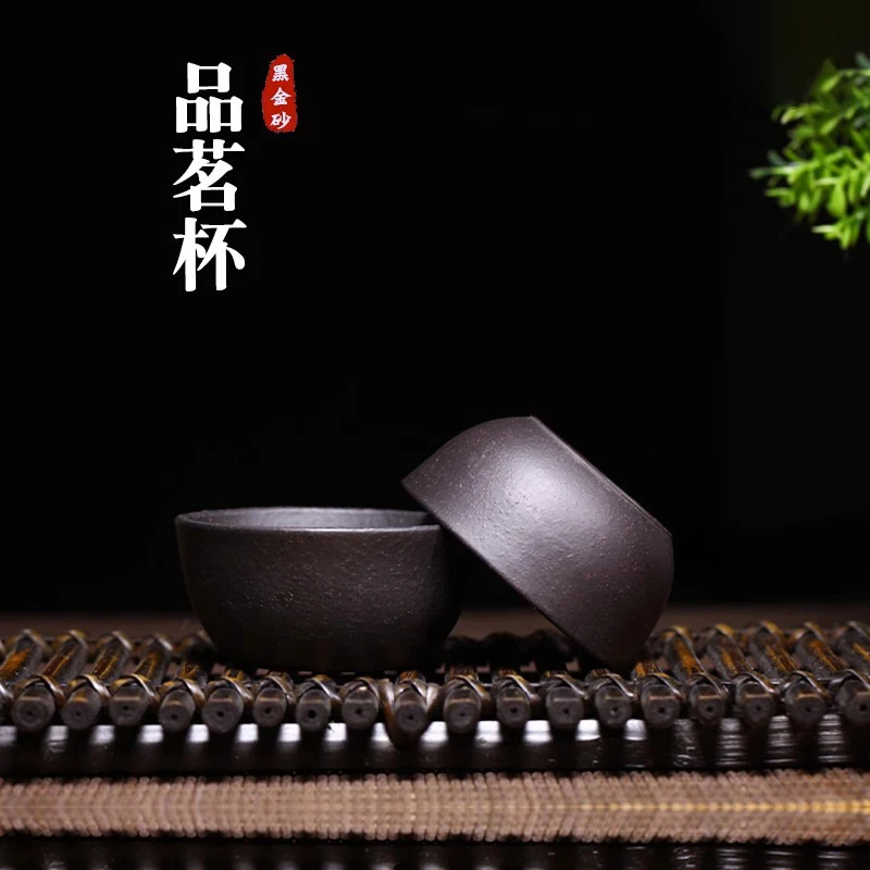 宜兴原矿紫砂品茗小口杯 茶道零配 黑金砂口杯单只