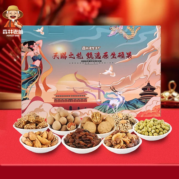 森林老爹【天赐之礼】送礼过节年货坚果高档大礼盒 自然熟精选大果