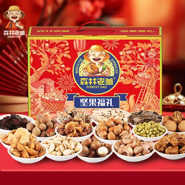 森林老爹【坚果福礼】送礼过节年货坚果高档大礼盒 自然熟精选大果