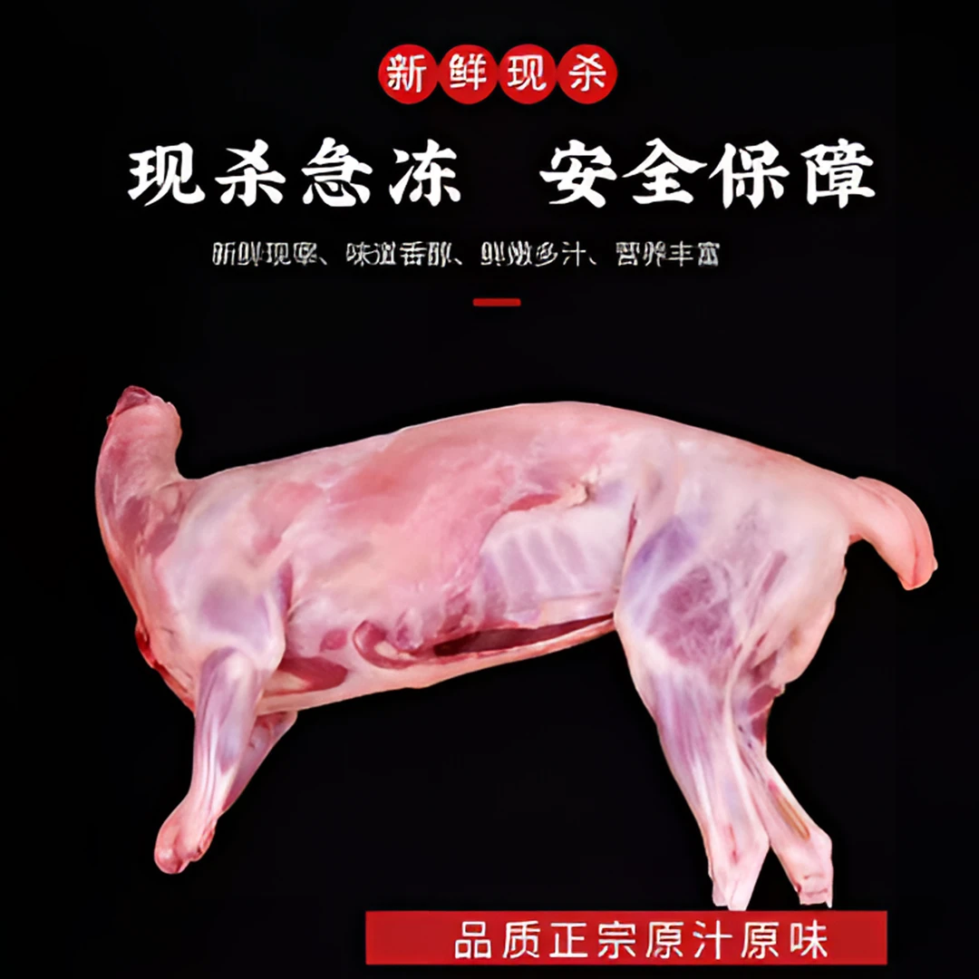 东北溜达散放山羊(半羊 or 整羊、斤/公斤/KG、整扇 or 切块_%腿排)
