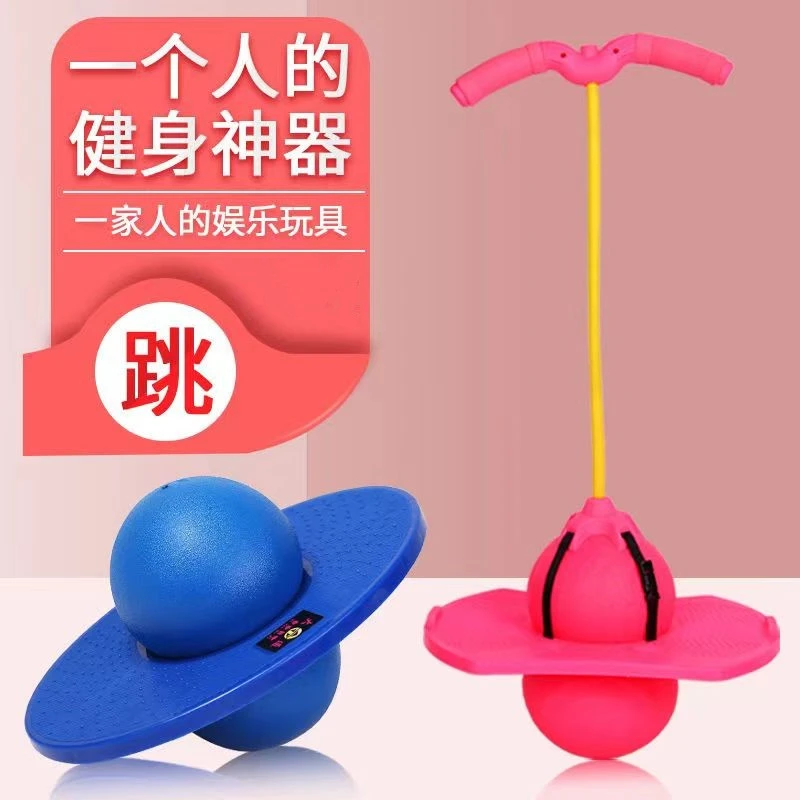 【2023新款升级】儿童青蛙跳跳球 弹跳蹦蹦玩具 加厚加宽