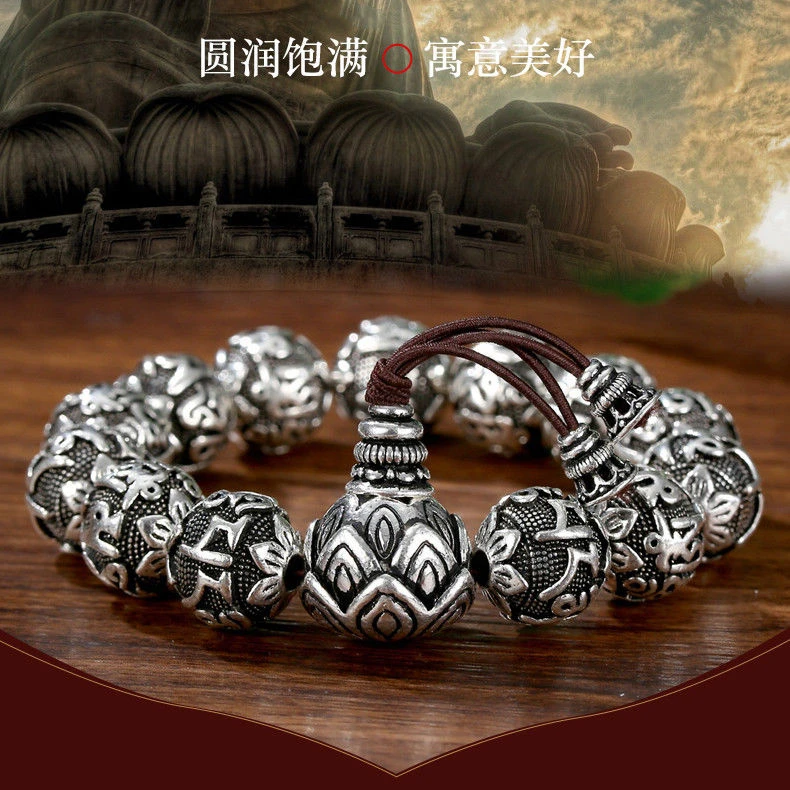 足银手链 足银六字真言手链弹力绳款手工时尚