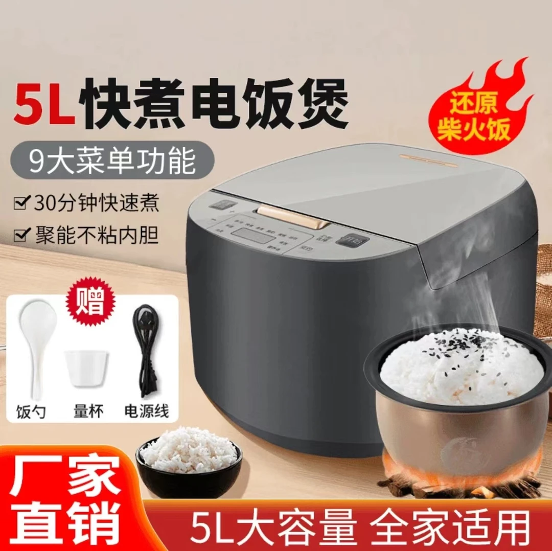 KOMUKE电饭煲家用智能电饭锅多功能保温大容量