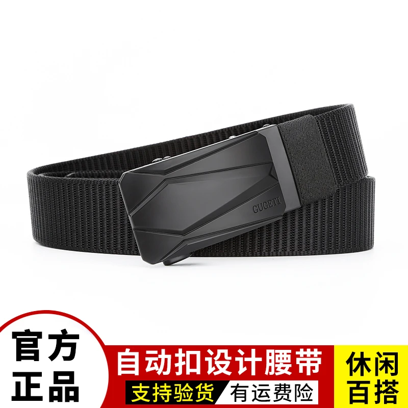 正品GUGETI男士腰带经典自动扣设计百搭腰带透气清新耐磨户外通用