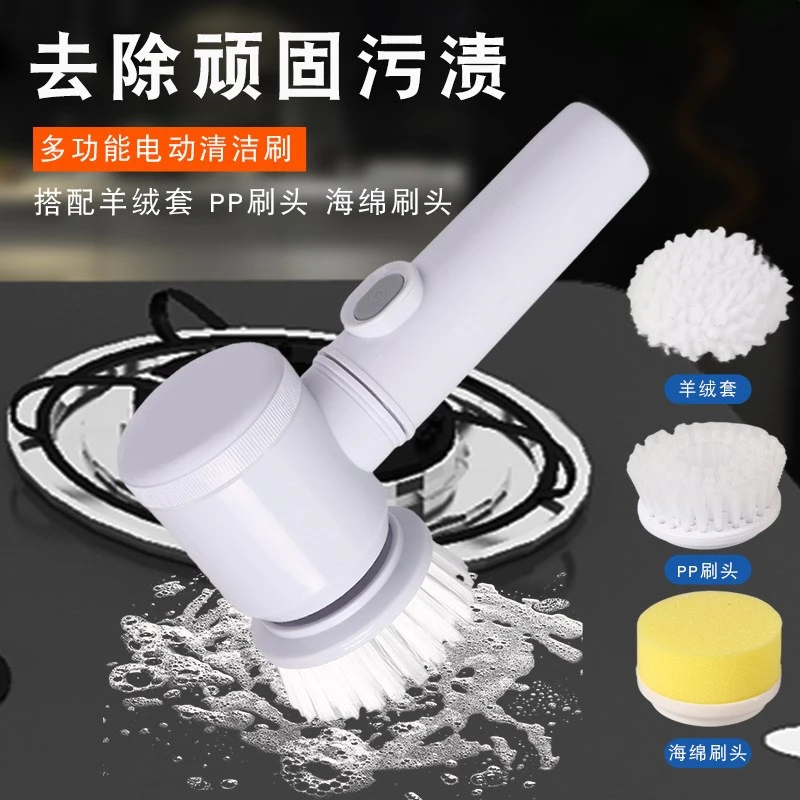 新款懒人电动清洁刷厨房卫生间多种功能清洁器手持无线便捷刷碗器