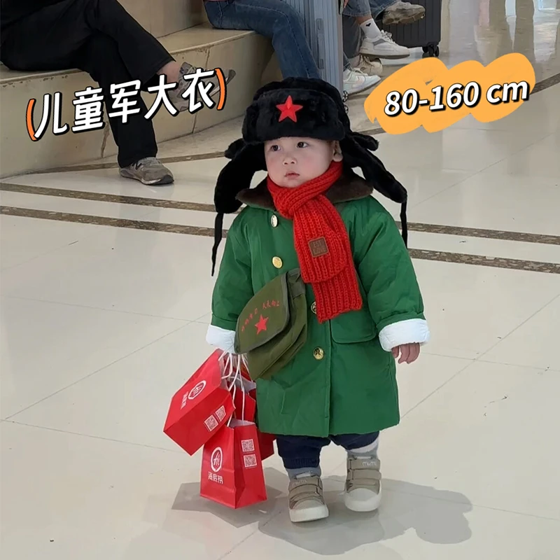 儿童军大衣冬季中小童男女宝宝小红军夹棉加厚棉服婴儿外出服保暖