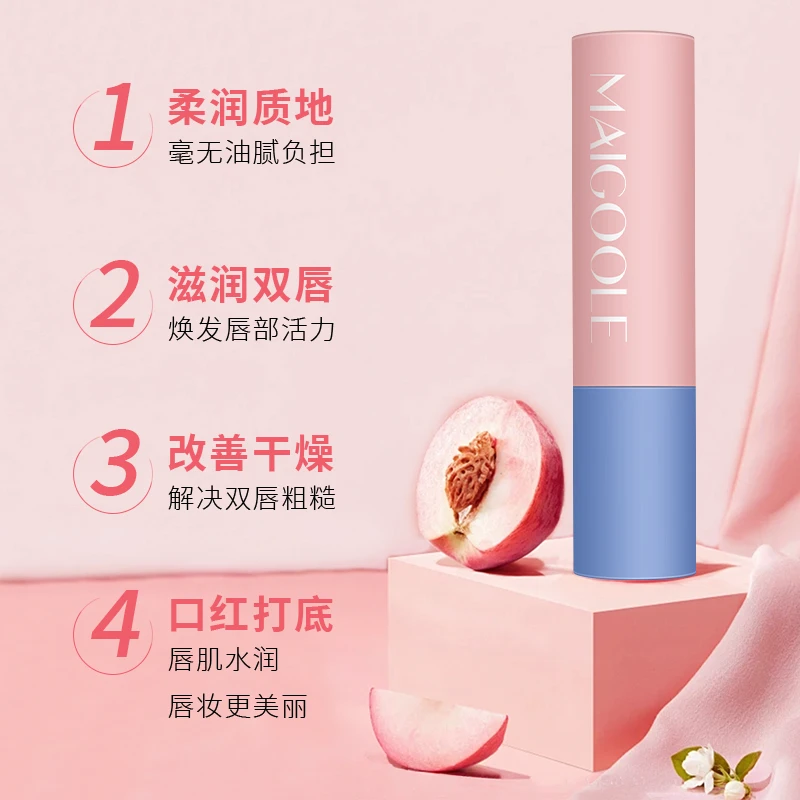 玫黛琳蜜桃香氛润唇膏保湿柔润秋冬换季防干裂唇膏不油腻改善干燥