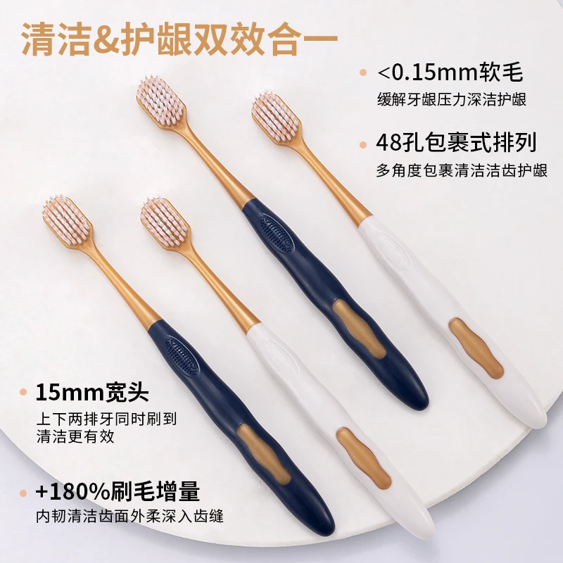 恬雅梦直播间拍一发二1盒6支装牙刷牙刷成人家用高档软毛男女通用
