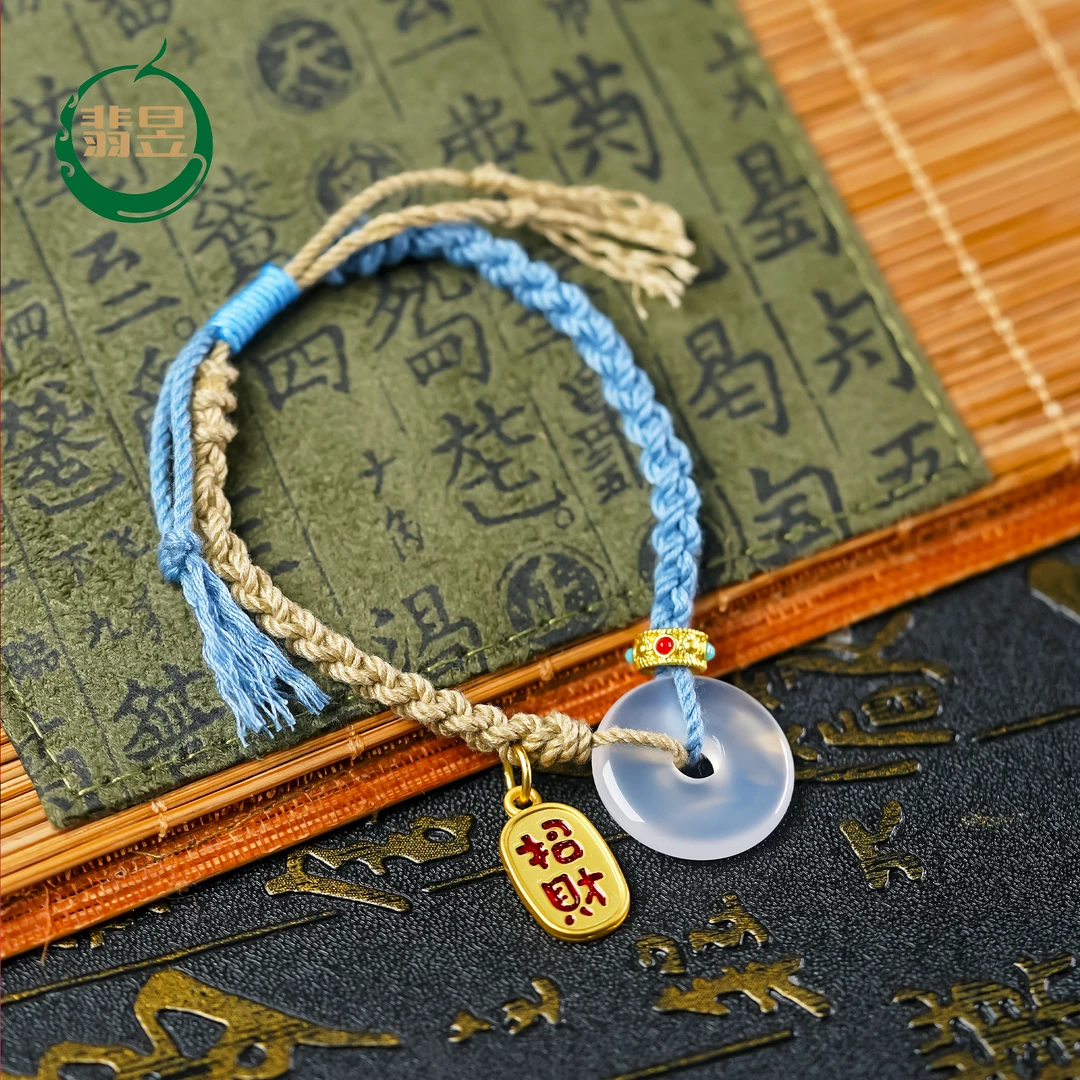 【福利】 天然玉髓时尚百搭平安扣手链 冰透手工编织绳