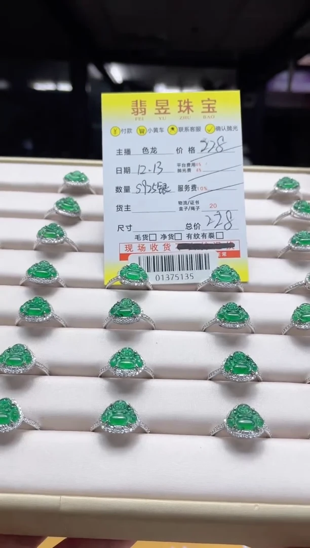 【闪购商品】翡翠戒指银S925镶嵌s925银-01375135-多样性发货
