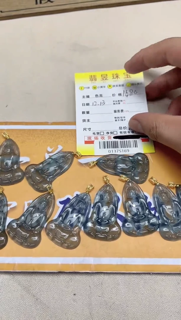 【闪购商品】定制翡翠18K金镶嵌18k金扣-01375169-多样性发货