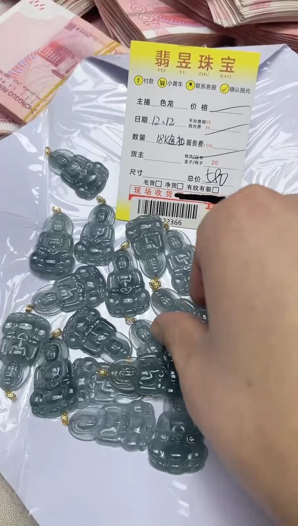 【闪购商品】定制翡翠18K金镶嵌18k金扣-01372366-多样性发货