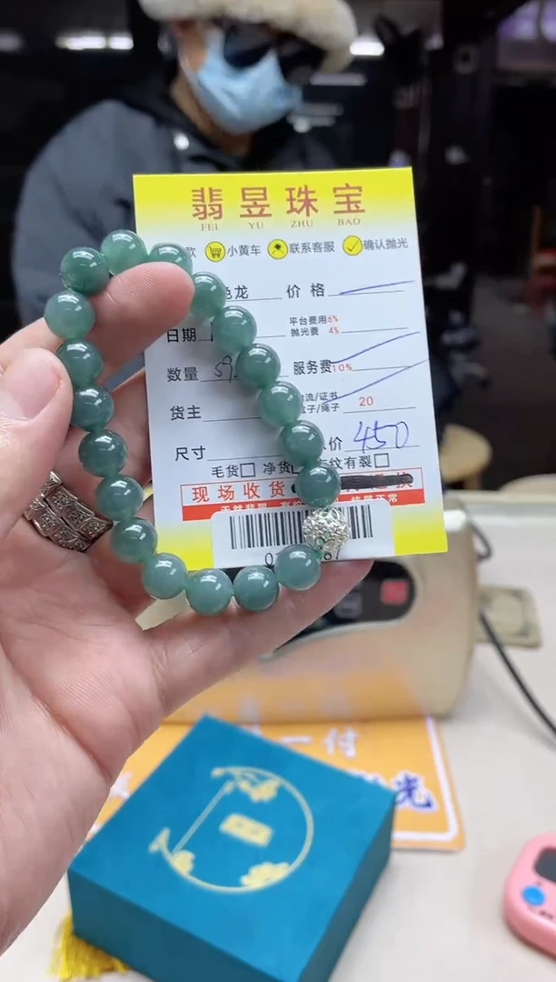 【闪购商品】翡翠手串未镶嵌-01386987-多样性发货