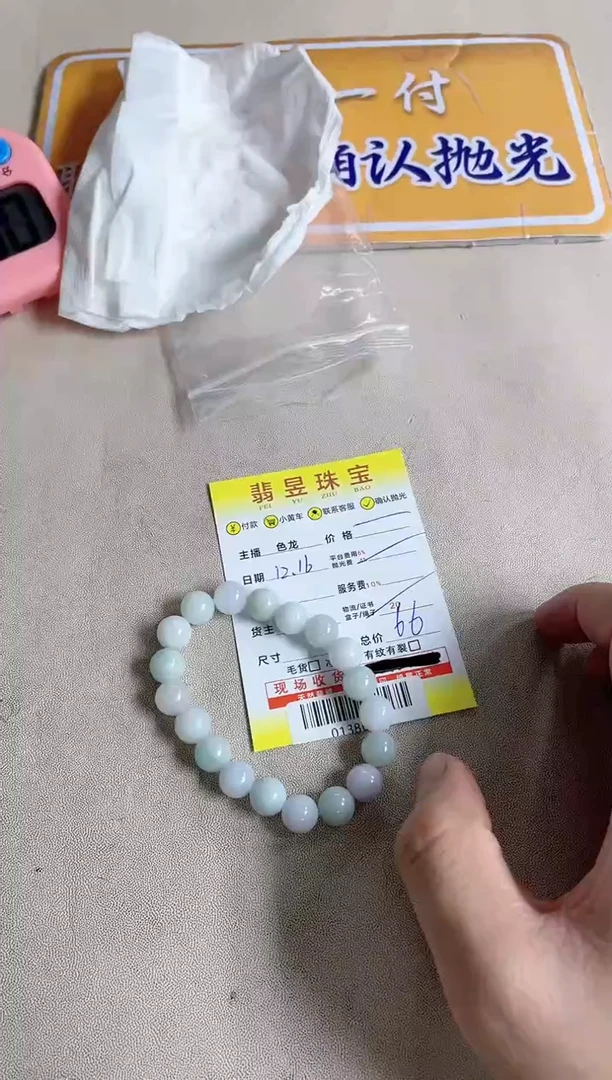 【闪购商品】翡翠手串未镶嵌-01386984-多样性发货