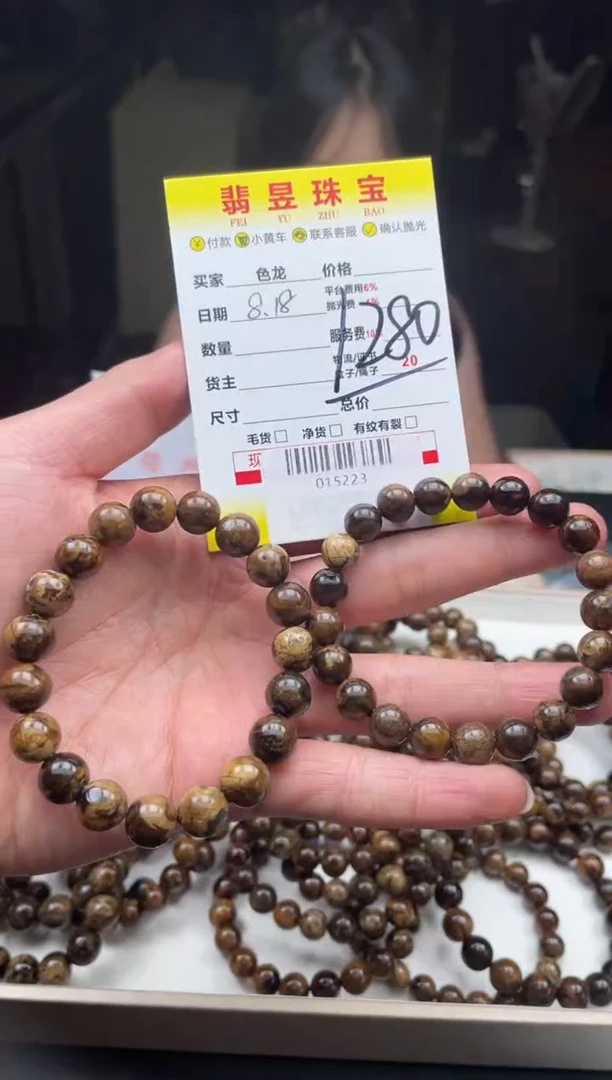 【闪购商品】琥珀(根珀)手串未镶嵌-015223-多样性发其一