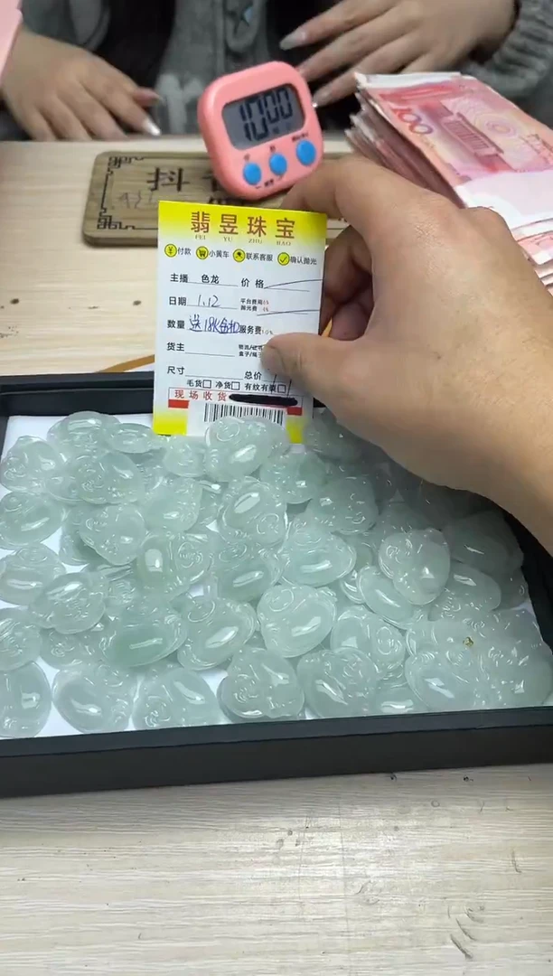 【闪购商品】定制翡翠18K金镶嵌送金扣-01389310-多样性发货