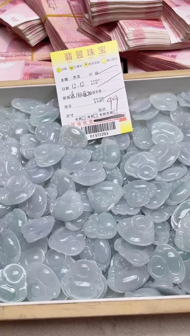 【闪购商品】定制翡翠18K金镶嵌送金扣-01372293-多样性发货