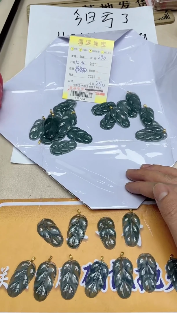 【闪购商品】定制翡翠18K金镶嵌18k金扣-01372541-多样性发货