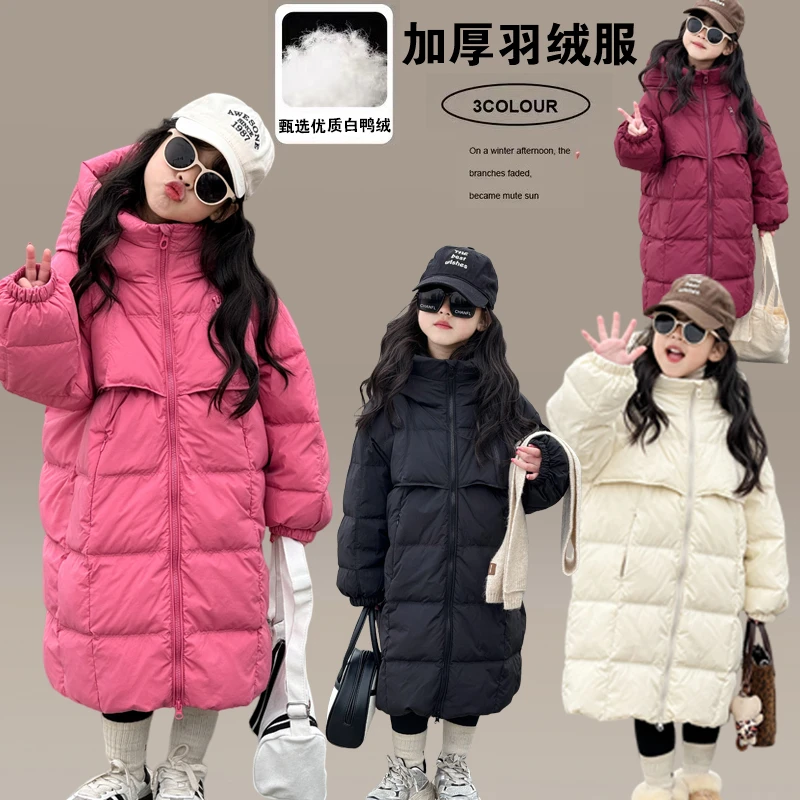 巴拉巴拉男孩女孩韩国童装新款加厚中长款羽绒服女童白鸭绒三防连
