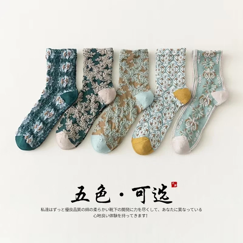 （5+5双装）洛丽塔袜子宫廷风绿色碎花春秋中筒女袜棉袜ins 潮袜