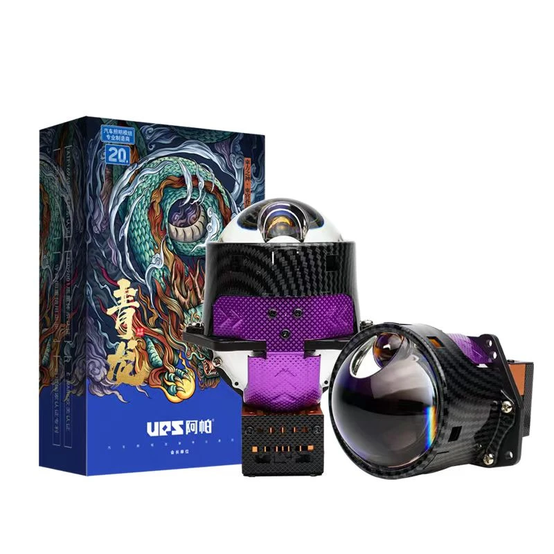 阿帕  新青龙 TIR直射激光透镜 四大神兽双棱镜透镜