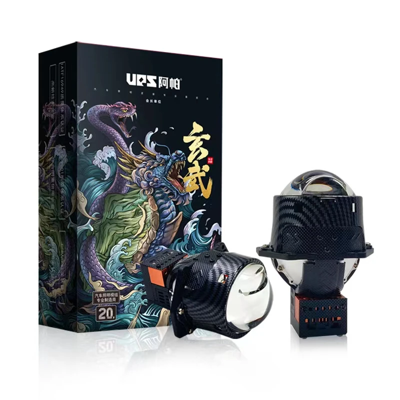 阿帕  新玄武  四大神兽激光LED双棱镜直射透镜