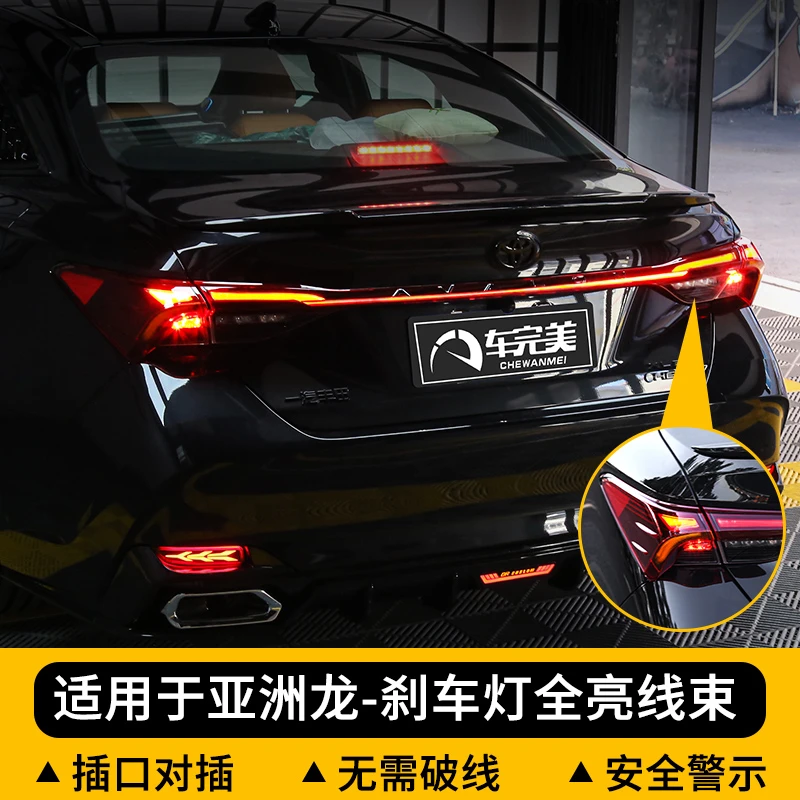 适用于19-24款丰田亚洲龙专用刹车灯线束模块后尾灯全亮无损对插