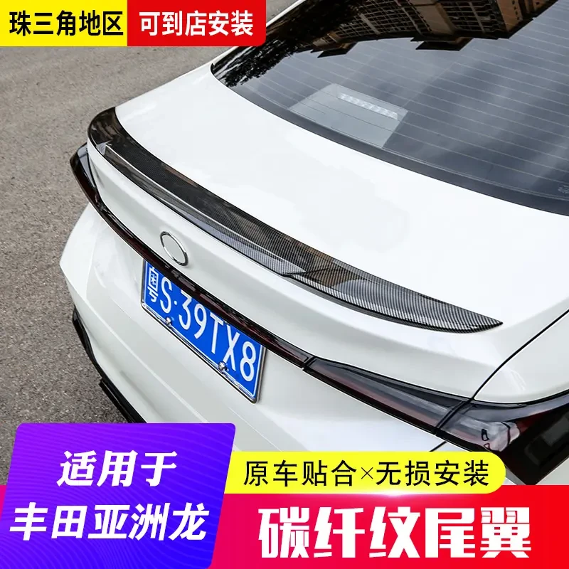 专用于丰田亚洲龙尾翼改装外观专用原厂款升级高配尾箱顶翼配件贴