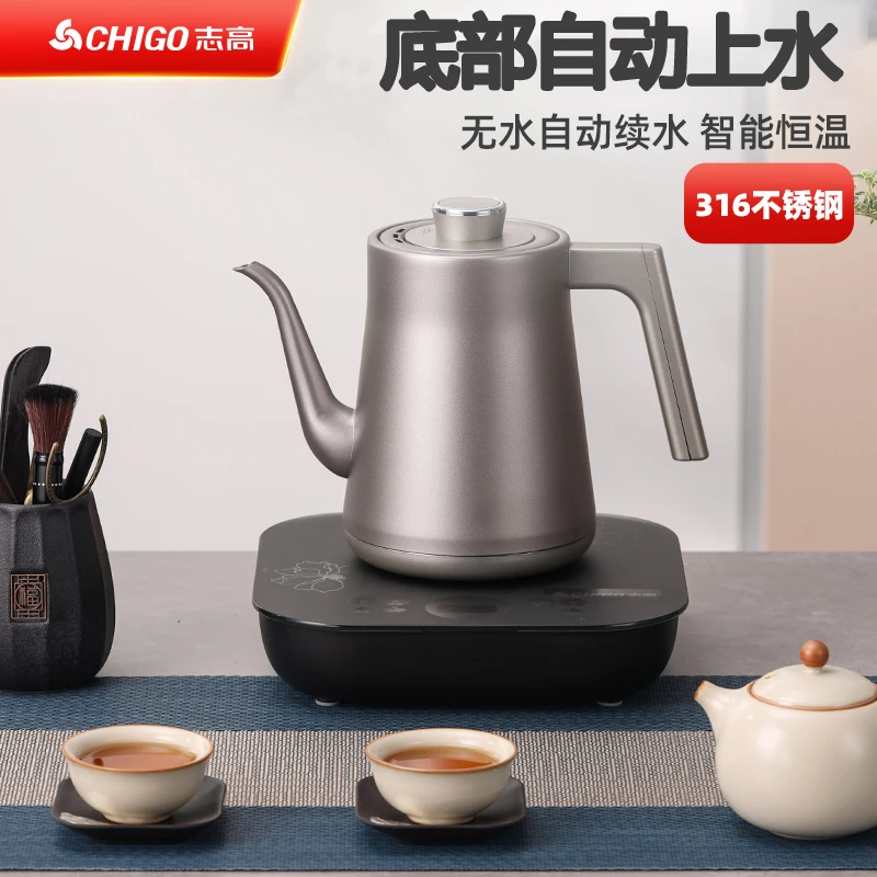 Chigo/志高【316不锈钢】全自动底部上水壶低水位检测电烧水壶家用
