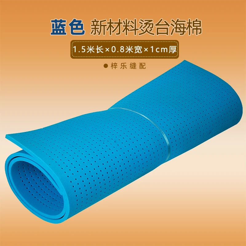烫台上的海绵吸风烫床海绵垫洗衣店干洗店烫台海绵服装厂有孔