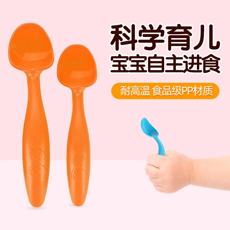 Galaxybaby宝宝训练弯头勺子儿童学吃饭辅食勺又又同款