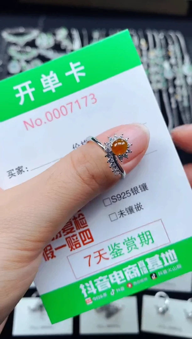 【闪购商品】翡翠戒指银S925镶嵌7173