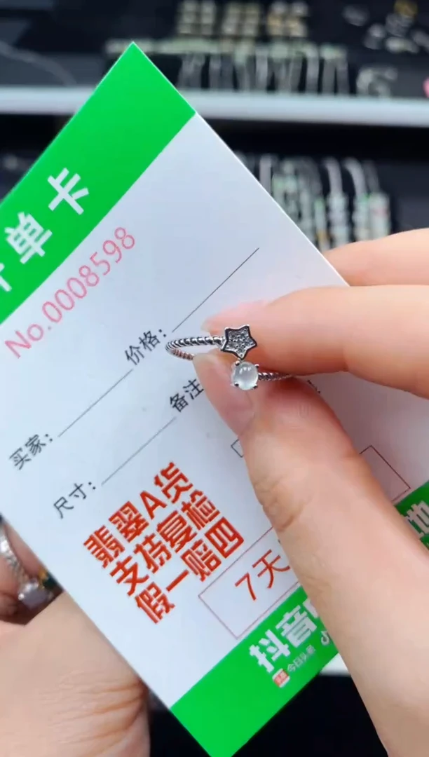 【闪购商品】翡翠戒指银S925镶嵌8598