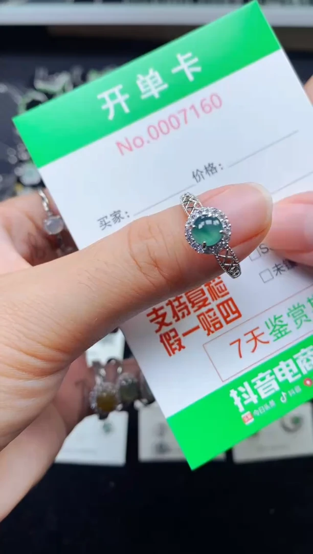 【闪购商品】翡翠戒指银S925镶嵌7160
