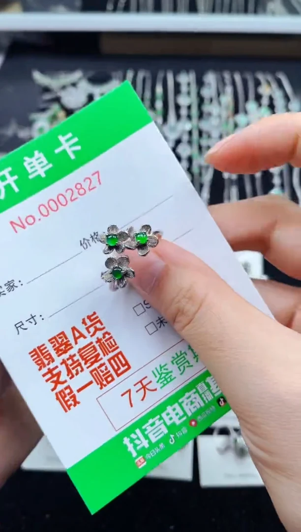 【闪购商品】翡翠戒指银S925镶嵌2827