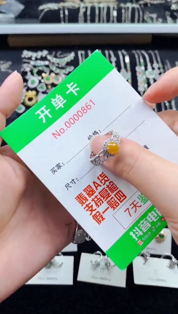 【闪购商品】翡翠戒指银S925镶嵌0861