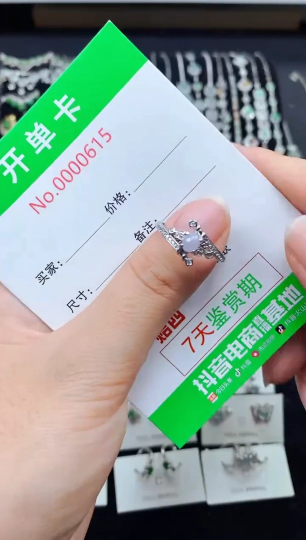【闪购商品】翡翠戒指银S925镶嵌0615
