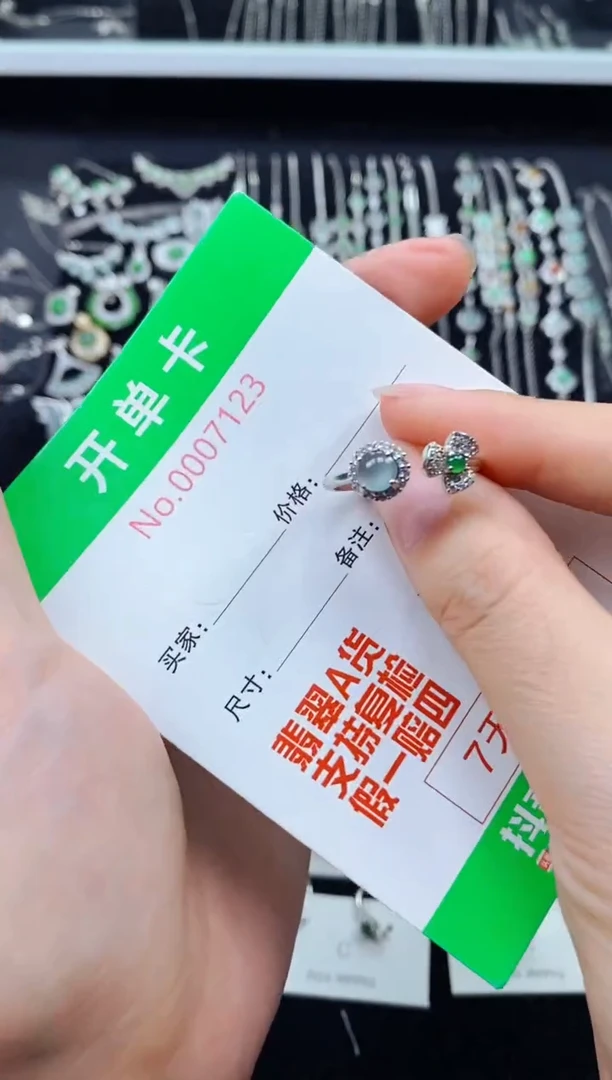 【闪购商品】翡翠戒指银S925镶嵌7123