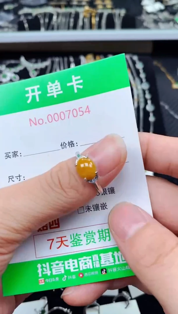 【闪购商品】翡翠戒指银S925镶嵌7054