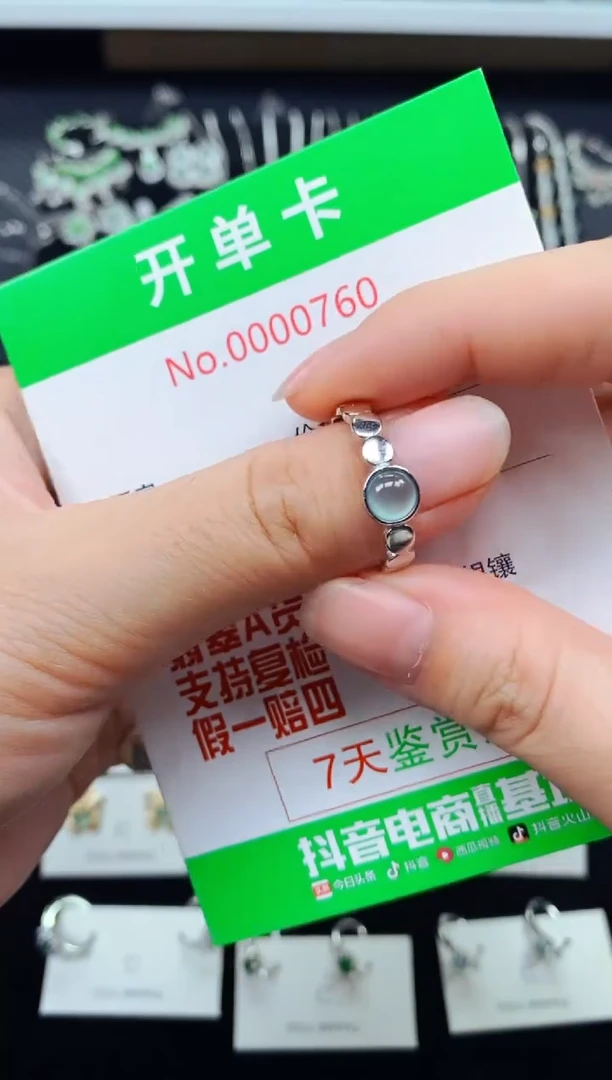 【闪购商品】翡翠戒指银S925镶嵌0760