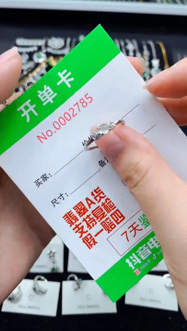 【闪购商品】翡翠戒指银S925镶嵌2785